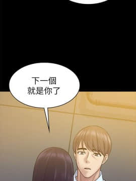 初恋陷阱 1-64話[完結]_wnacg_1746