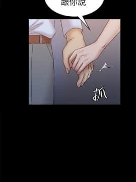 初恋陷阱 1-64話[完結]_wnacg_1742