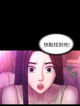 初恋陷阱 1-64話[完結]_wnacg_1740