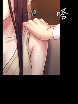 初恋陷阱 1-64話[完結]_wnacg_1737