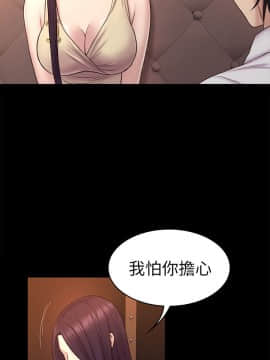 初恋陷阱 1-64話[完結]_wnacg_1736