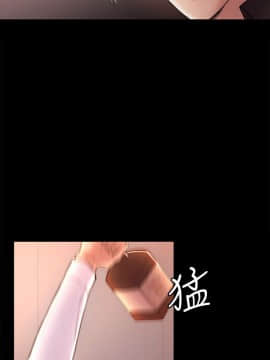 初恋陷阱 1-64話[完結]_wnacg_1732