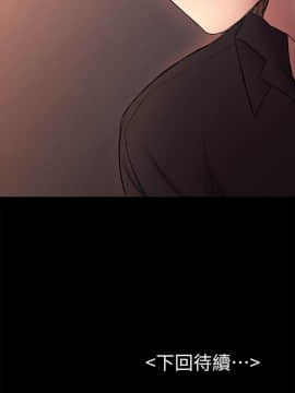 初恋陷阱 1-64話[完結]_wnacg_1726