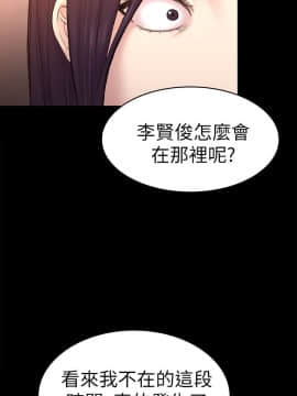 初恋陷阱 1-64話[完結]_wnacg_1723