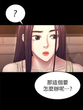 初恋陷阱 1-64話[完結]_wnacg_1721