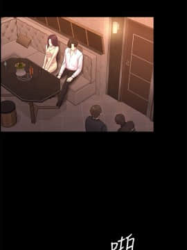 初恋陷阱 1-64話[完結]_wnacg_1720