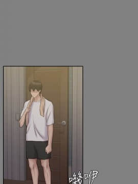 初恋陷阱 1-64話[完結]_wnacg_1717