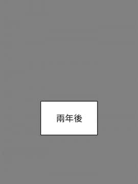 初恋陷阱 1-64話[完結]_wnacg_1714