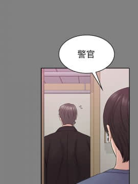初恋陷阱 1-64話[完結]_wnacg_1713