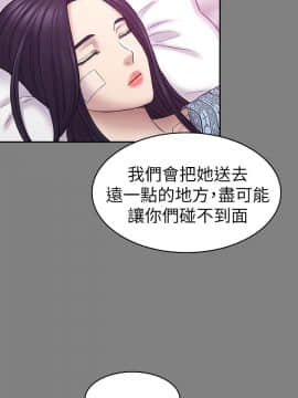 初恋陷阱 1-64話[完結]_wnacg_1712