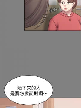 初恋陷阱 1-64話[完結]_wnacg_1710