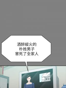 初恋陷阱 1-64話[完結]_wnacg_1708