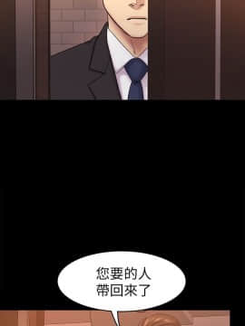 初恋陷阱 1-64話[完結]_wnacg_1703