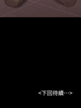 初恋陷阱 1-64話[完結]_wnacg_1702