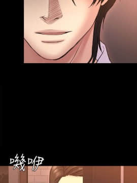 初恋陷阱 1-64話[完結]_wnacg_1700