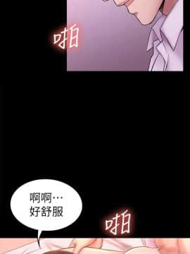 初恋陷阱 1-64話[完結]_wnacg_1691