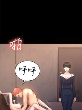 初恋陷阱 1-64話[完結]_wnacg_1682