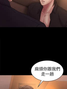 初恋陷阱 1-64話[完結]_wnacg_1679