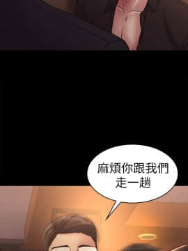 初恋陷阱 1-64話[完結]_wnacg_1677