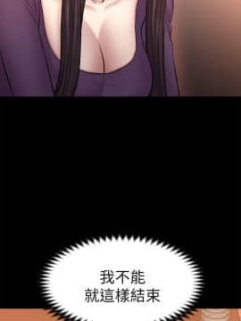 初恋陷阱 1-64話[完結]_wnacg_1674