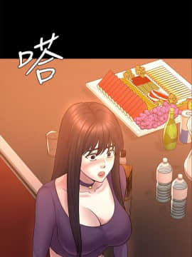 初恋陷阱 1-64話[完結]_wnacg_1671
