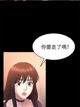 初恋陷阱 1-64話[完結]_wnacg_1670