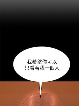 初恋陷阱 1-64話[完結]_wnacg_1668