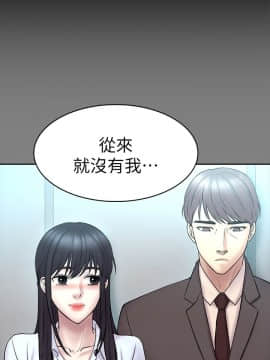 初恋陷阱 1-64話[完結]_wnacg_1667