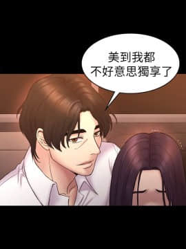 初恋陷阱 1-64話[完結]_wnacg_1651