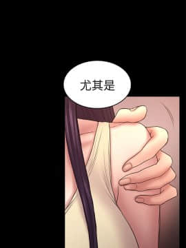 初恋陷阱 1-64話[完結]_wnacg_1650
