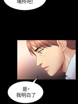 初恋陷阱 1-64話[完結]_wnacg_1647