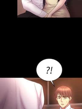 初恋陷阱 1-64話[完結]_wnacg_1646