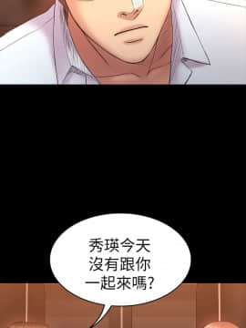 初恋陷阱 1-64話[完結]_wnacg_1641