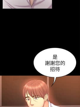 初恋陷阱 1-64話[完結]_wnacg_1639