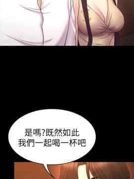 初恋陷阱 1-64話[完結]_wnacg_1637
