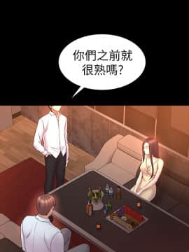 初恋陷阱 1-64話[完結]_wnacg_1636