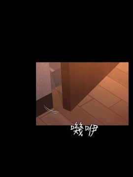 初恋陷阱 1-64話[完結]_wnacg_1633