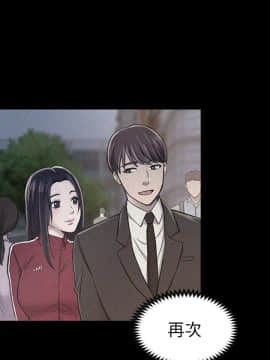 初恋陷阱 1-64話[完結]_wnacg_1631
