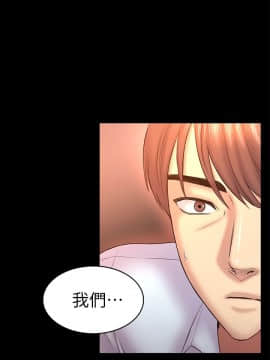 初恋陷阱 1-64話[完結]_wnacg_1629