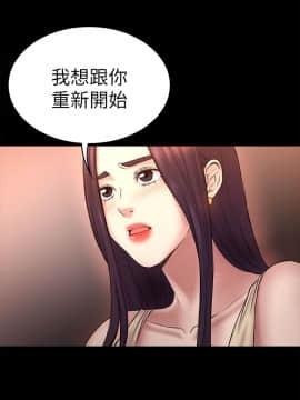 初恋陷阱 1-64話[完結]_wnacg_1627