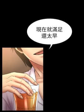 初恋陷阱 1-64話[完結]_wnacg_1624