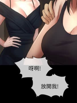 初恋陷阱 1-64話[完結]_wnacg_1619