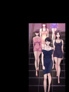初恋陷阱 1-64話[完結]_wnacg_1613