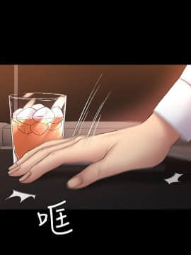 初恋陷阱 1-64話[完結]_wnacg_1611