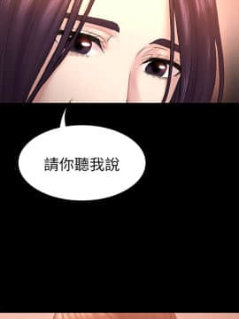 初恋陷阱 1-64話[完結]_wnacg_1605