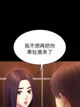 初恋陷阱 1-64話[完結]_wnacg_1604