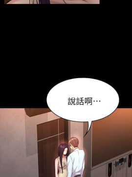 初恋陷阱 1-64話[完結]_wnacg_1600