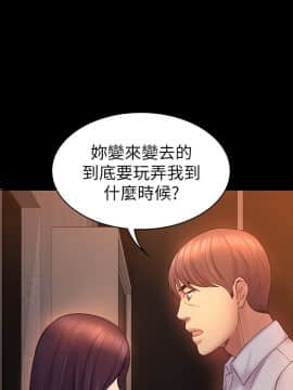 初恋陷阱 1-64話[完結]_wnacg_1599