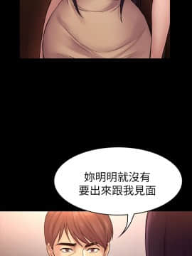 初恋陷阱 1-64話[完結]_wnacg_1597