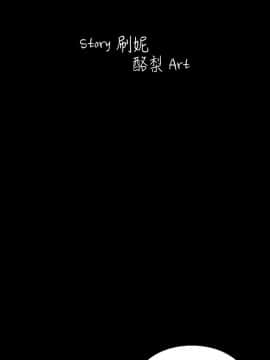 初恋陷阱 1-64話[完結]_wnacg_1594